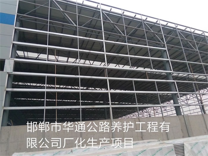 庆阳华通公路养护工程有限公司长化生产项目